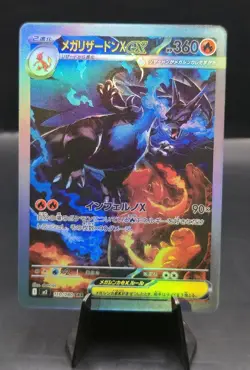 Custom Holofoil With Texture Japanese Card Set Mega Charizard X Inferno X *READ* - Image 5