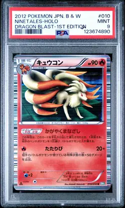 PSA 9 Ninetales 010/050 Dragon Blast BW5 1stEd Japanese Holo Graded Pokemon Card - Image 1