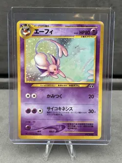 Espeon Holo No. 196 Neo Discovery 2000 Neo 2 Japanese Pokemon Card - Image 1