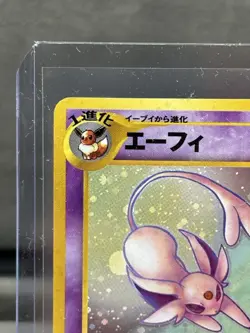 Espeon Holo No. 196 Neo Discovery 2000 Neo 2 Japanese Pokemon Card - Image 2