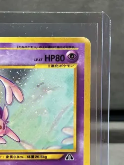 Espeon Holo No. 196 Neo Discovery 2000 Neo 2 Japanese Pokemon Card - Image 3