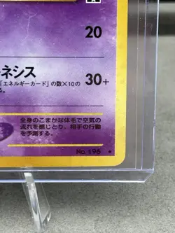 Espeon Holo No. 196 Neo Discovery 2000 Neo 2 Japanese Pokemon Card - Image 4