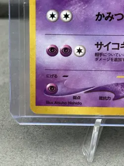 Espeon Holo No. 196 Neo Discovery 2000 Neo 2 Japanese Pokemon Card - Image 5
