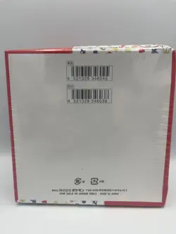 Pokemon TCG Japanese Scarlet & Violet - Pokemon Card 151 (sv2a) Booster Box - Image 3