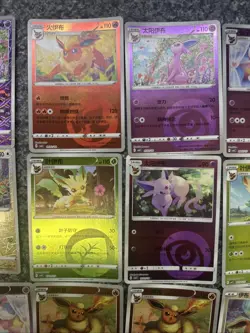 Chinese Eeveeloution Bundle Pokemon Cards Including A Masterball - Image 3