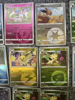 Chinese Eeveeloution Bundle Pokemon Cards Including A Masterball - Image 5