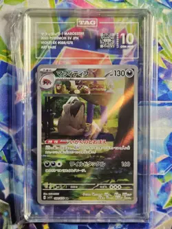 2023 Pokemon Mabosstiff SV JPN Violet EX 088/078 TAG Gem Mint 10 - Image 1