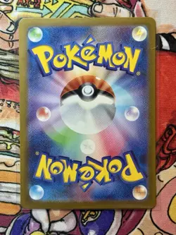 TCG Pokemon Iron Leaves ex 093/071 Sv5m: Cyber Judge Holo (Japanese) - Image 2