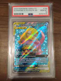 Pokemon SLOWPOKE & PSYDUCK GX 158/150 SR (2023 Chinese CSM2aC) PSA 10 - Image 1