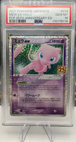 Pokemon Mew ex PCP 25th Anniversary Japanese Holo #014 PSA 10 Gem Mint - Image 1
