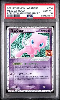 Pokemon Mew ex PCP 25th Anniversary Japanese Holo #014 PSA 10 Gem Mint - Image 3