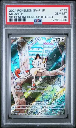 2024 POKEMON JPN SV-P PROMO #192 MEOWTH PSA 10 - Image 1