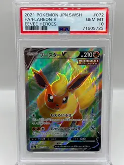 Flareon V 072/069 Eevee Heroes Full Art SR s6a Jap Pokemon Card PSA 10 GEM MT - Image 1