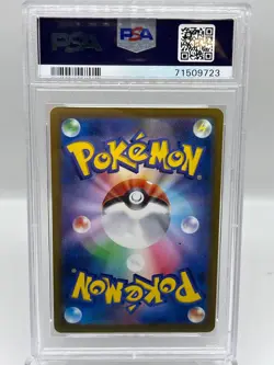 Flareon V 072/069 Eevee Heroes Full Art SR s6a Jap Pokemon Card PSA 10 GEM MT - Image 2