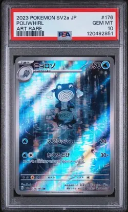 Pokemon Card Poliwhirl 176/165 SV2a Japanese 151 Art Rare Holo PSA 10 GEM MT - Image 1