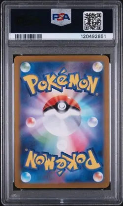 Pokemon Card Poliwhirl 176/165 SV2a Japanese 151 Art Rare Holo PSA 10 GEM MT - Image 2