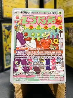 Dipplin 170/167 Illustration Rare Holo Pokemon Card NM Condition Never Played - Image 1