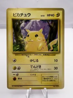 Pokemon Card Pikachu Base Set No.025 No Rarity WOTC Japanese. - Image 1