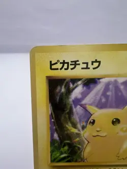 Pokemon Card Pikachu Base Set No.025 No Rarity WOTC Japanese. - Image 2