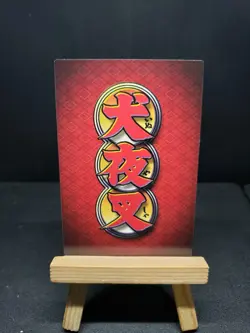 Play Time 130 Rare Foil Inuyasha Score Trading Card Game TCG CCG - Image 2