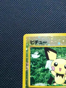 Pichu Holo Pokemon Card Japanese Very Rare No.172 Nintendo From Japan F/S - Image 2