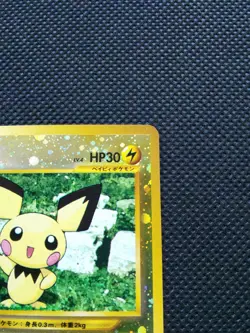 Pichu Holo Pokemon Card Japanese Very Rare No.172 Nintendo From Japan F/S - Image 3