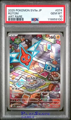Pokemon Card PSA 10 Rotom 074/063 sv9a Heat Wave Arena Art Rare IR Japanese 2025 - Image 1
