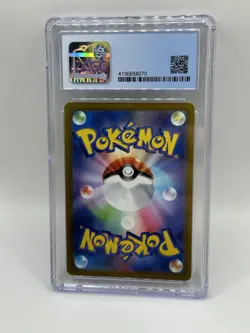 CGC 9.5 Radiant Tsareena 009/068 Incandescent Arcana Japanese Pokemon TCG 2022 - Image 3