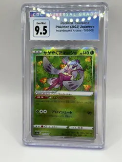 CGC 9.5 Radiant Tsareena 009/068 Incandescent Arcana Japanese Pokemon TCG 2022 - Image 4