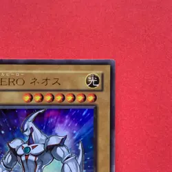 NM Elemental HERO Neos WJC-JP005 Ultra Rare YuGiOh teka - Image 3