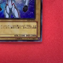 NM Elemental HERO Neos WJC-JP005 Ultra Rare YuGiOh teka - Image 5