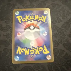 Mega Venusaur ex SR 076/063 Mega Brave M1L 2025 Pokemon Card Japanese - Image 2