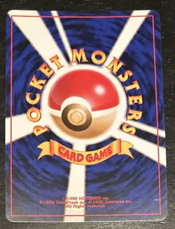 Pokemon card Hitmonlee No.106 Holo Rare Old Back 1997 Fossil Japanese Excellent - Image 2
