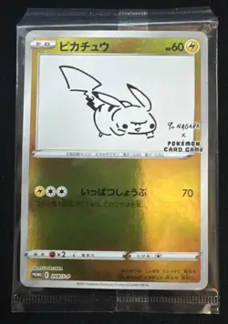 YU NAGABA PIKACHU HOLO SEALED PROMO - 208/S-P JAPANESE POKEMON CARD US Seller - Image 1
