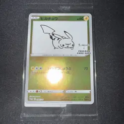 YU NAGABA PIKACHU HOLO SEALED PROMO - 208/S-P JAPANESE POKEMON CARD US Seller - Image 3