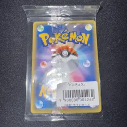 YU NAGABA PIKACHU HOLO SEALED PROMO - 208/S-P JAPANESE POKEMON CARD US Seller - Image 4