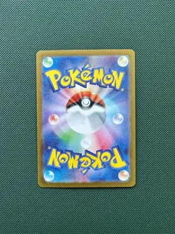 Magmortar sv9 014/100 Battle Partners Pokemon Card Japanese NM - Image 2