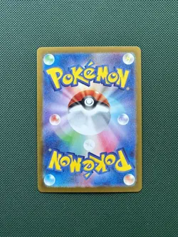 Iono's Kilowattrel sv9 032/100 Battle Partners Pokemon Card Japanese NM - Image 2
