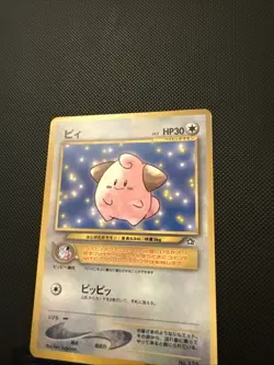 Cleffa 173 Pokemon Japanese Promo Corocoro Glossy Pokemon TCG Card In NM - Image 4