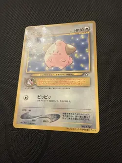 Cleffa 173 Pokemon Japanese Promo Corocoro Glossy Pokemon TCG Card In NM - Image 5