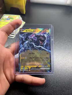 Zekrom EX 37/86 Japanese Black Bolt Pokemon Card Near Mint - Image 1