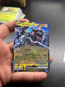 Zekrom EX 37/86 Japanese Black Bolt Pokemon Card Near Mint - Image 2