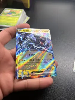 Zekrom EX 37/86 Japanese Black Bolt Pokemon Card Near Mint - Image 3