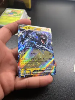 Zekrom EX 37/86 Japanese Black Bolt Pokemon Card Near Mint - Image 4