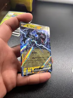 Zekrom EX 37/86 Japanese Black Bolt Pokemon Card Near Mint - Image 5