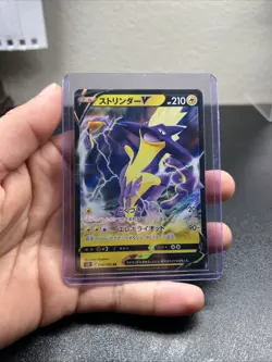 Pokemon Card / Card Toxtricity V 036/096 RR s2 ( Rebellion Crash ) - Image 1