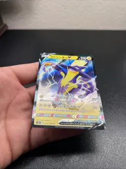 Pokemon Card / Card Toxtricity V 036/096 RR s2 ( Rebellion Crash ) - Image 2