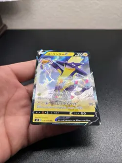 Pokemon Card / Card Toxtricity V 036/096 RR s2 ( Rebellion Crash ) - Image 3