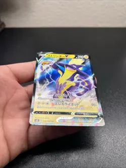 Pokemon Card / Card Toxtricity V 036/096 RR s2 ( Rebellion Crash ) - Image 4