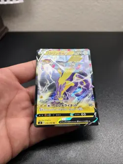 Pokemon Card / Card Toxtricity V 036/096 RR s2 ( Rebellion Crash ) - Image 5